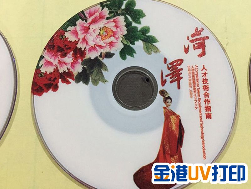 戳我试试